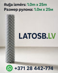 SIETS RABICAMET.CINK.1x25M 8X8MM