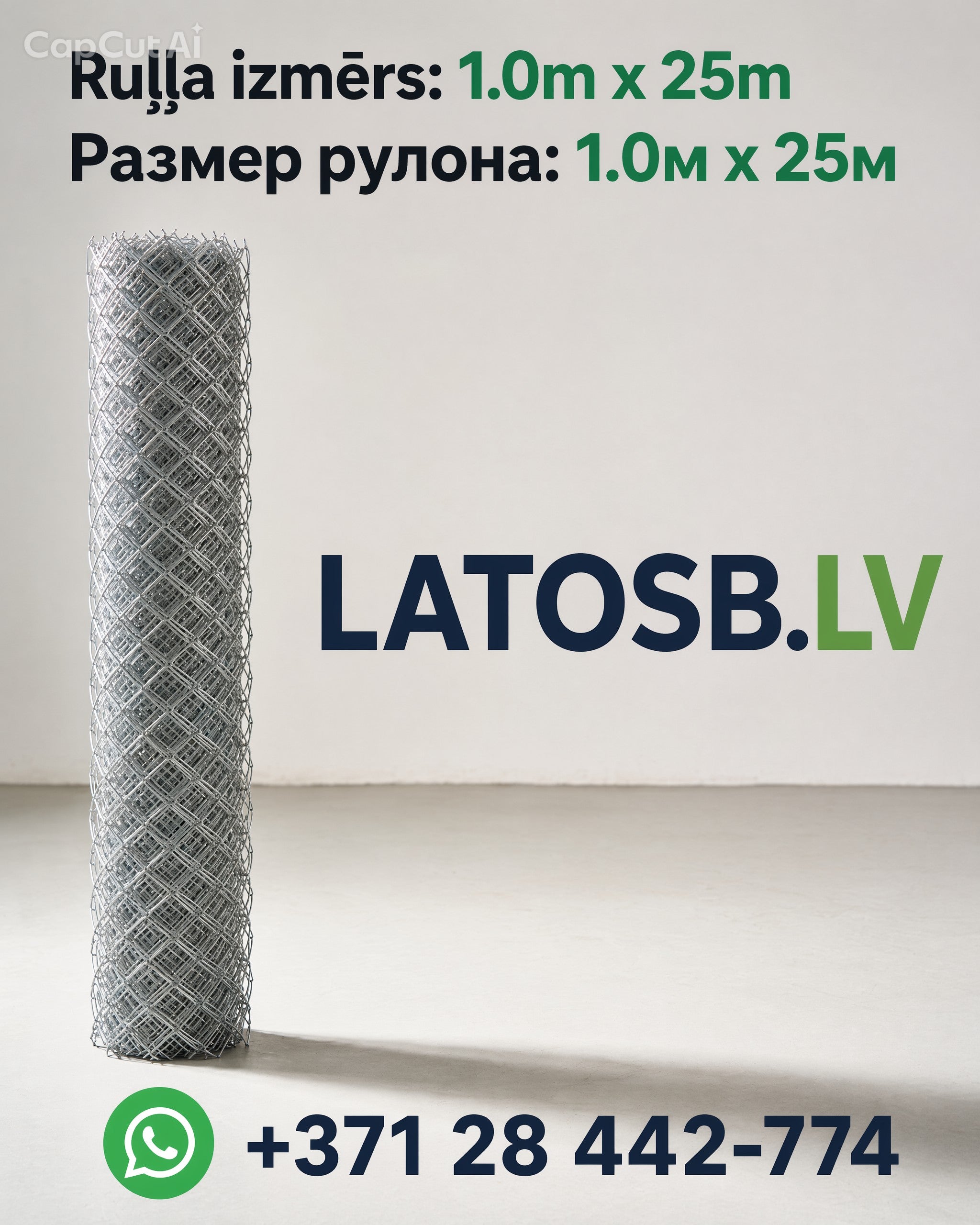 SIETS RABICAMET.CINK.1x25M 8X8MM