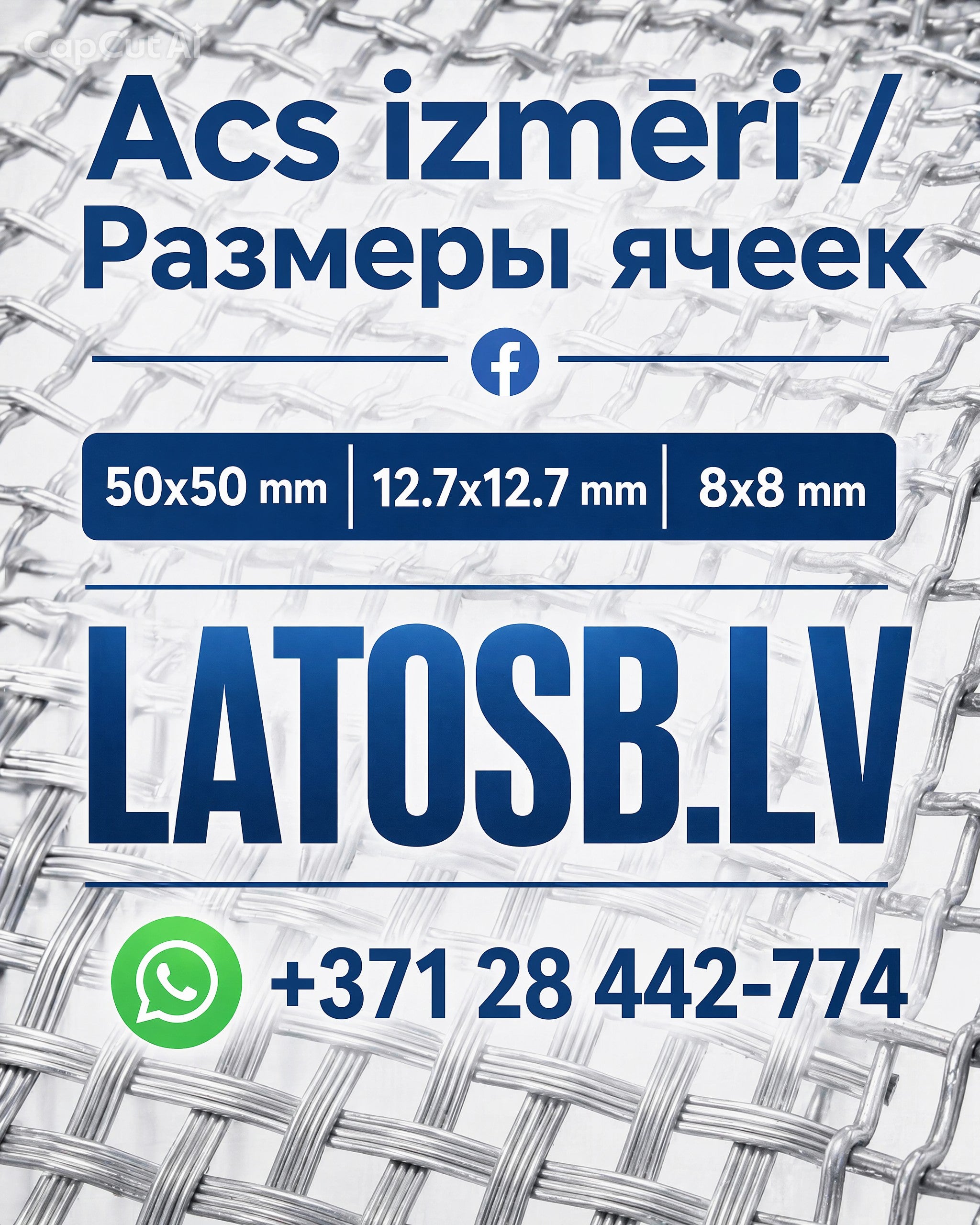 SIETS RABICAMET.CINK.1x25M 12,7X12,7MM